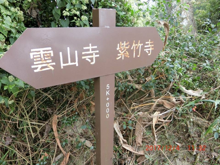 1061204 烏山 刣牛湖山(#70)登山健行