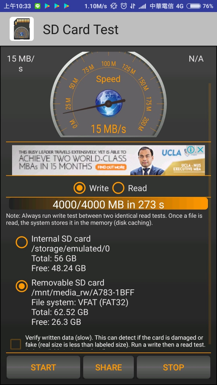 有關SD卡的寫入速度