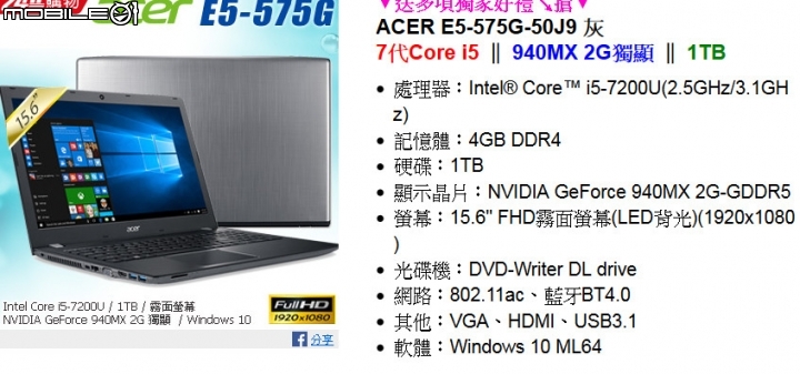 25k以內 該怎麼買怎麼加?(A515/E5-575G/K50-20)