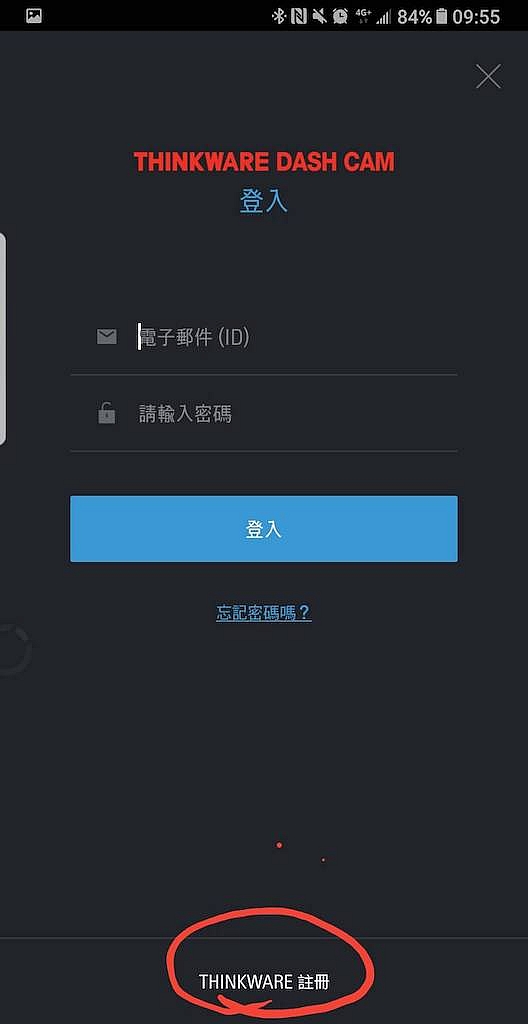 Thinkware F800 PRO,功能再進化-開啟雲端守護功能