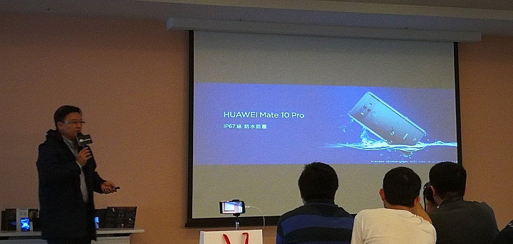 HUAWEI Mate10 & Mate10 Pro搶先體驗會~【一支懂你的手機】