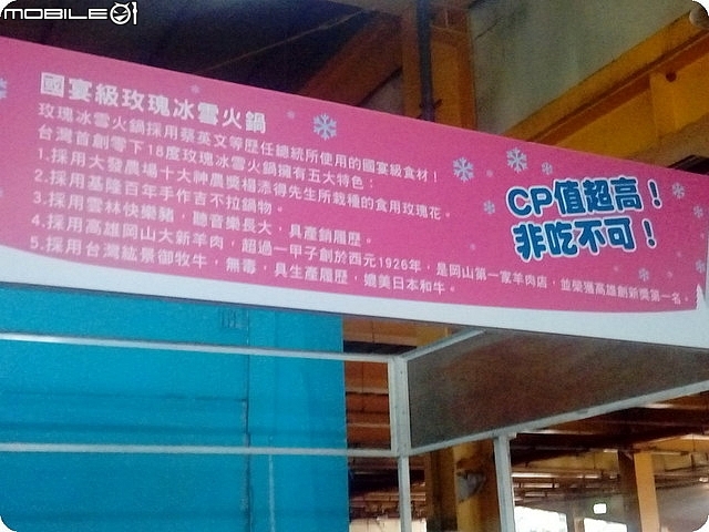 高雄親子樂園那裡玩? 【高雄凍物園Part2哈爾濱冰雕展/玫瑰冰雪火鍋/咖啡】。