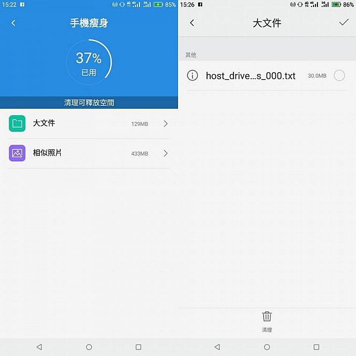 《 SUGAR C11 》我的美顏日記體驗心得分享