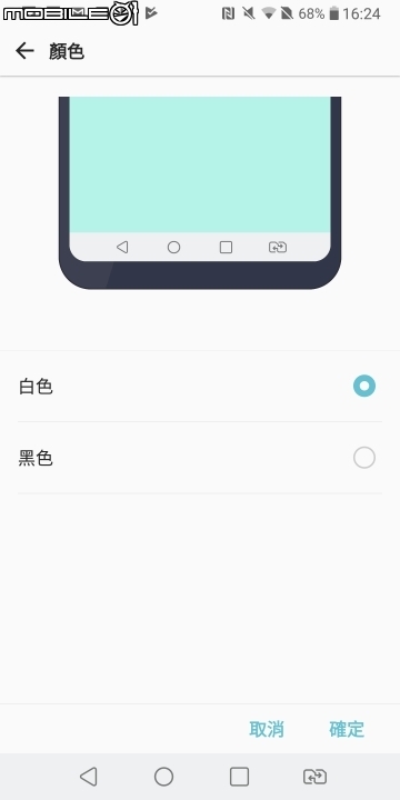 煥然一新的影音體驗 LG V30+ 外型、機身功能試用