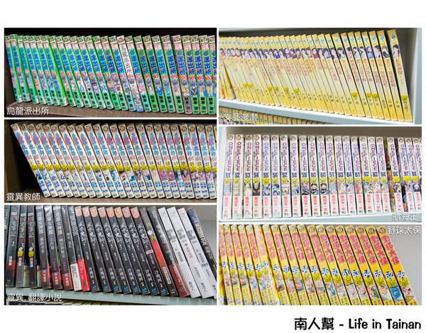 【台南休閒】二輪電影院|懷舊MTV|夜貓獨立包廂12小時只要300元|DVD.漫畫.小說.雜誌免費看到爽~24H台南錦城崇會店