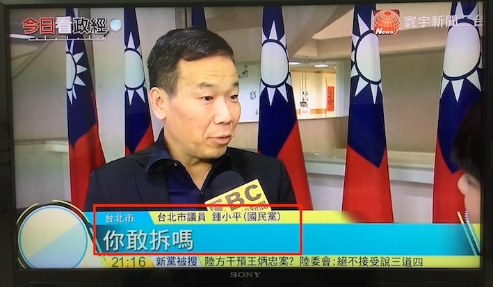 慘～社會住宅目標數 確定跳票