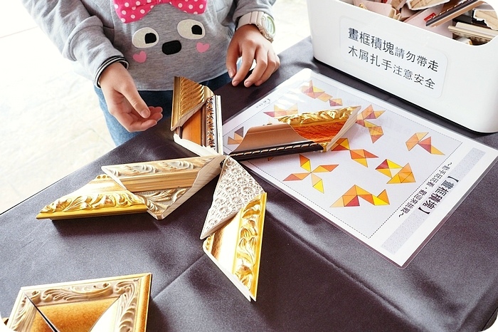 畫框博物館 ▋宜蘭親子DIY第一站。超好拍、5項DIY隨你玩,戶外還有獨一無二的畫框七巧板!這個博物館好好玩!