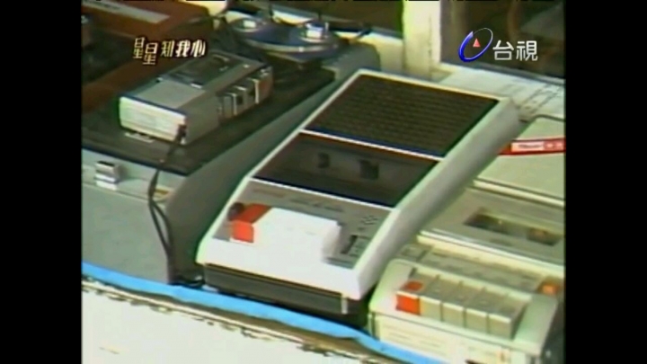 請問那邊能找到這台錄音機