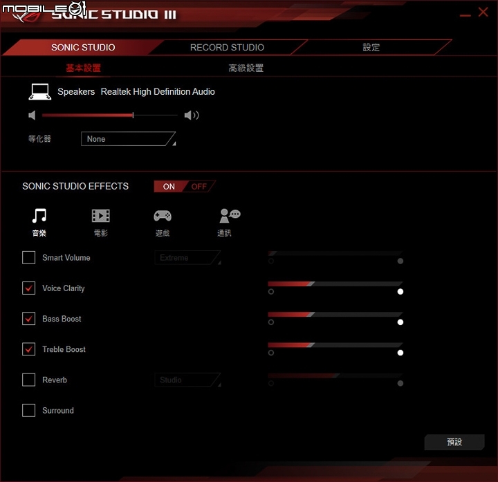 成熟電競之作 ASUS ROG G703 測試報告