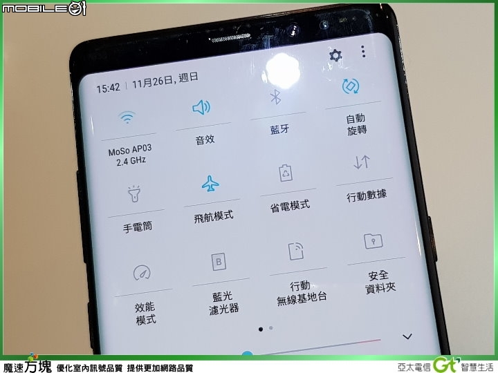 【體驗活動】亞太魔速方塊超展開，讓訊號不卡卡 智慧生活更順暢！