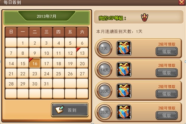 休閒競技射擊遊戲《百變兵團》進軍台灣 自由搭配角色造型