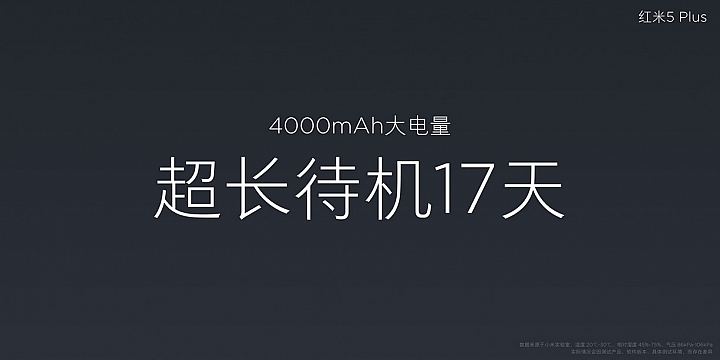 【新訊】全螢幕只要 4,000 有找！主打自拍、續航的紅米5/5 Plus登場