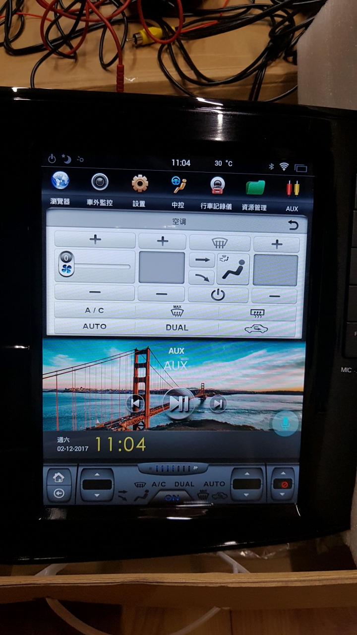 outlander 10吋豎屏之暫時開箱