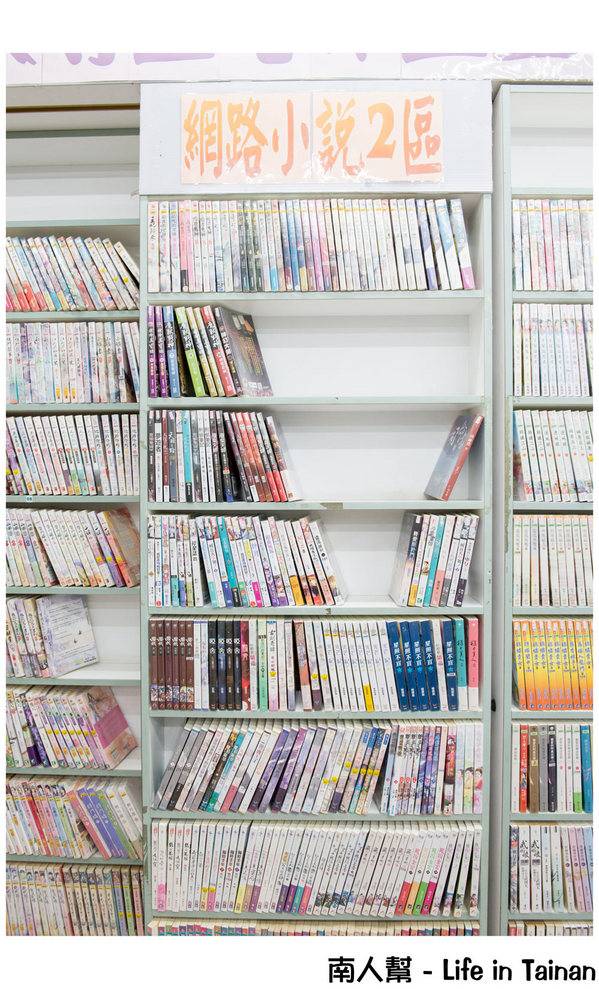 【台南休閒】二輪電影院|懷舊MTV|夜貓獨立包廂12小時只要300元|DVD.漫畫.小說.雜誌免費看到爽~24H台南錦城崇會店