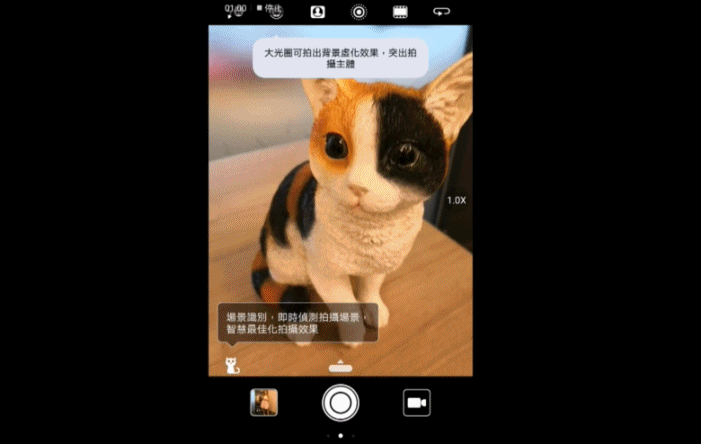 【體驗】搶先體驗搭載全球首款AI晶片HUAWEI Mate10/Mate10 Pro．更懂你的手機嚇到吃手手．照相更智慧．翻譯超溝通．會學習更懂你的聰明手機。