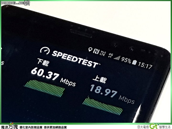 【體驗活動】亞太魔速方塊超展開，讓訊號不卡卡 智慧生活更順暢！