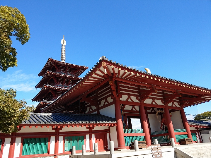 U11大阪5日遊無料放送