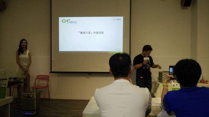 亞太門市客訴兼1118台中「亞太魔速方塊體驗心得分享」