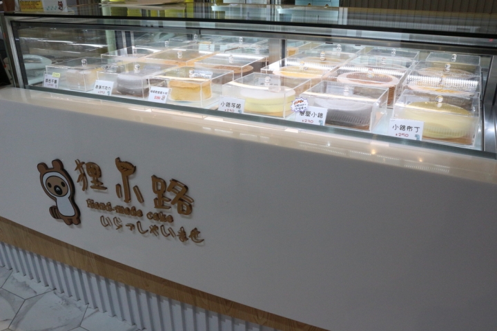 台南東區新景點 可愛美味的狸小路