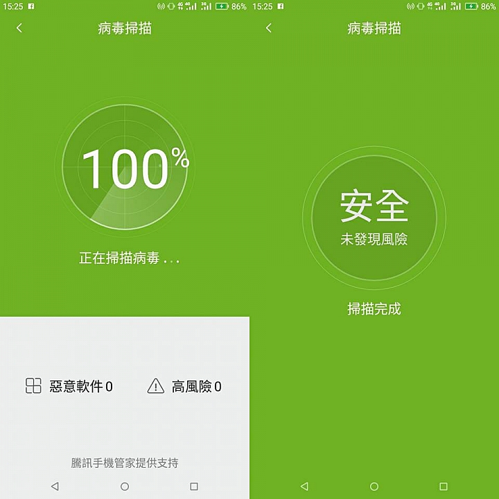 《 SUGAR C11 》我的美顏日記體驗心得分享