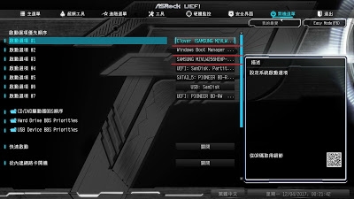 [示範影片]我的三星PM961 256G PCIE M2 NVME安裝紀要+