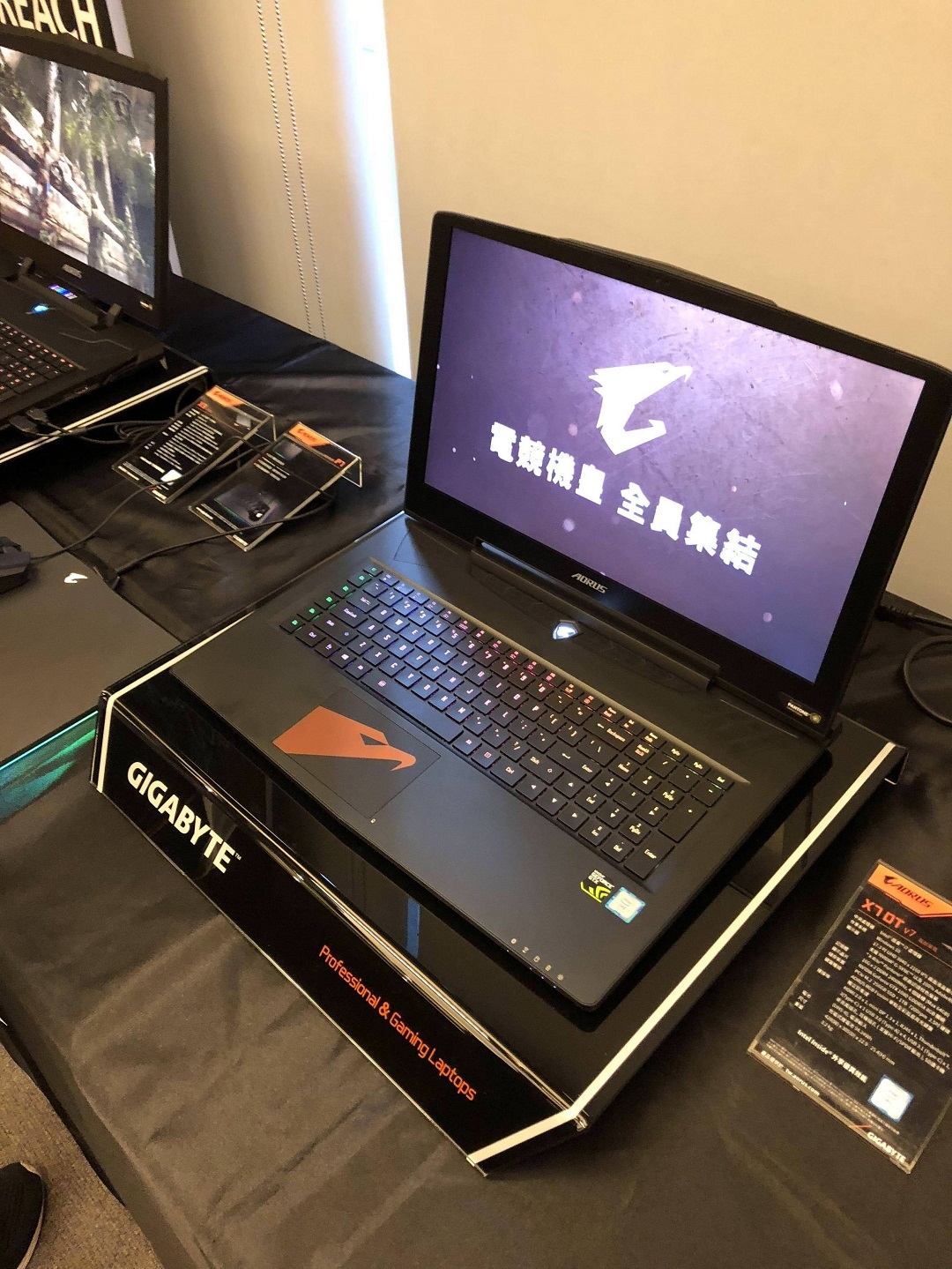 技嘉AORUS X9電競新霸主:目空一切，輾壓眾遊戲『X9 生而為王 電競筆電玩家體驗會 』