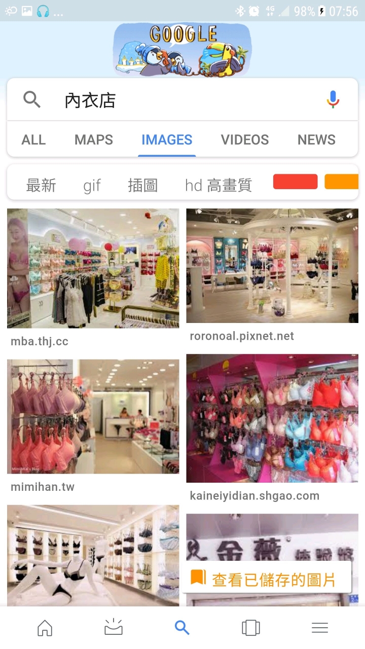 自己一個人（男生）可以逛女性內衣店嗎？