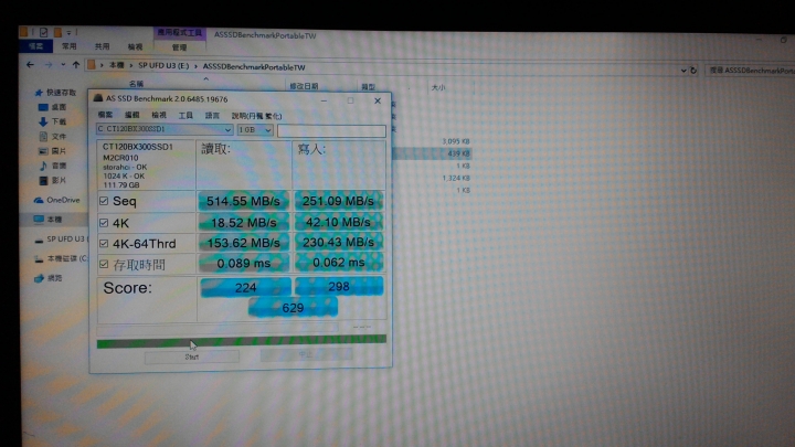 Micron Crucial SSD BX300 簡易開箱2017/12/18