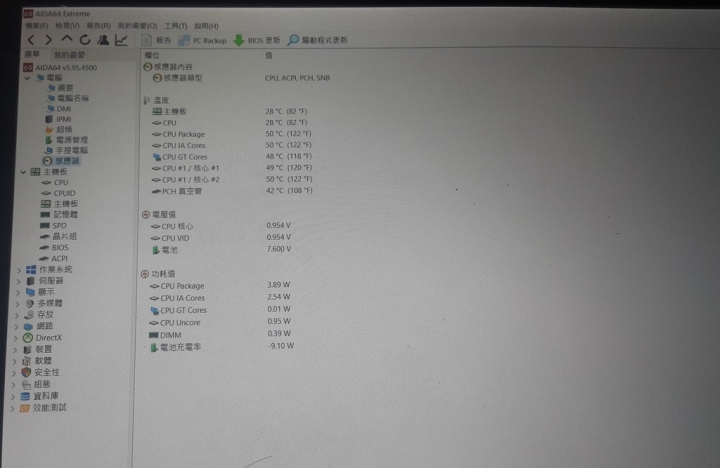 [開箱][拆禮物日]3526人民幣的大陸台電teclast X5 Pro +拆機改散熱