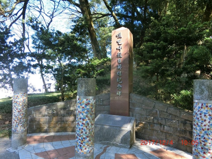 1061204 烏山 刣牛湖山(#70)登山健行