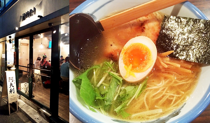 【原宿美食GO!】「AFURI」阿夫利山天然水做的「柚子鹽」拉麵