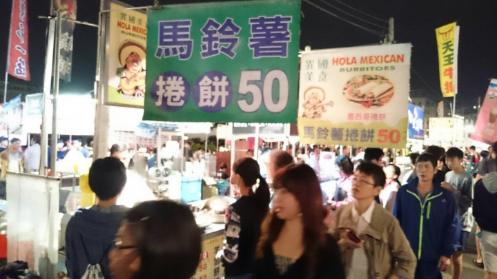 我和愛人的台南二天一夜之旅(20171119-20)