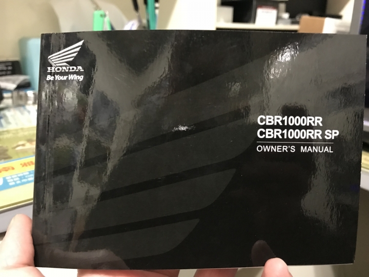 2017 CBR1000RR 夢想 值得等待