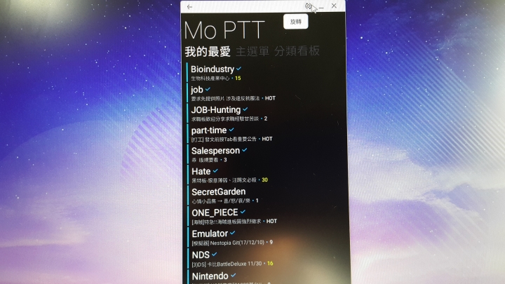 給奇Gechic On-lap 1305H 攜帶式螢幕多媒體測試 以及Samsung Note 8 Dex模式