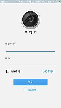 鴻海製造 Bandott 便當大眼睛Wifi監控攝影機開箱