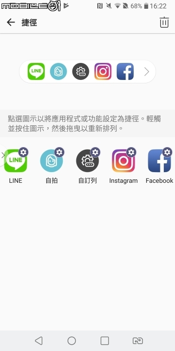 煥然一新的影音體驗 LG V30+ 外型、機身功能試用