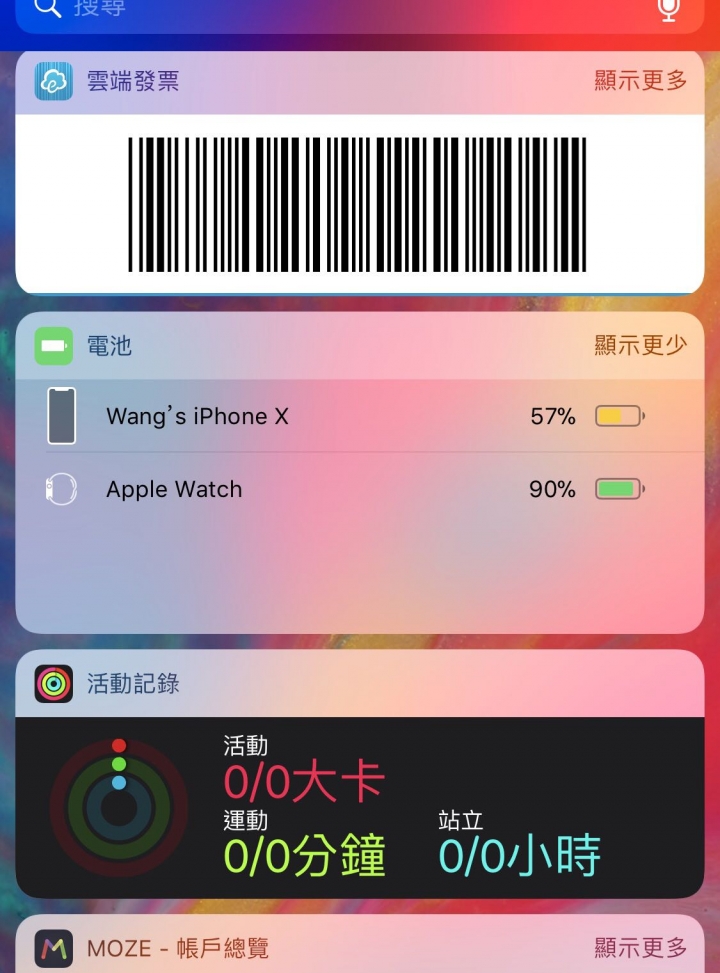 Apple Watch 2 問題
