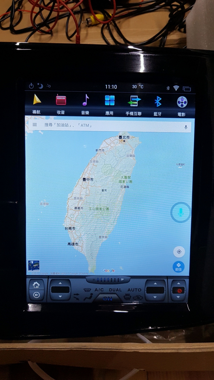 outlander 10吋豎屏之暫時開箱