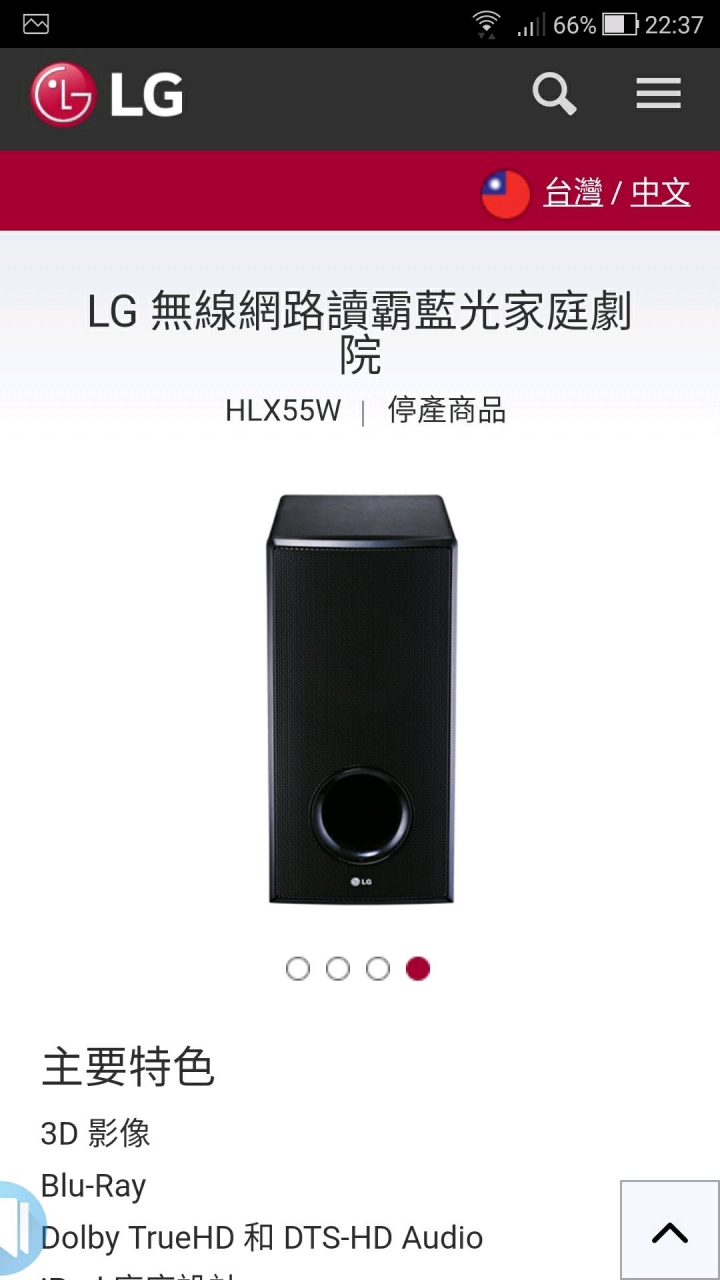 LG藍光劇院(HLX55)故障，原廠停產無法修理，有哪裡有在修嗎？