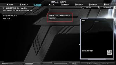 [示範影片]我的三星PM961 256G PCIE M2 NVME安裝紀要+