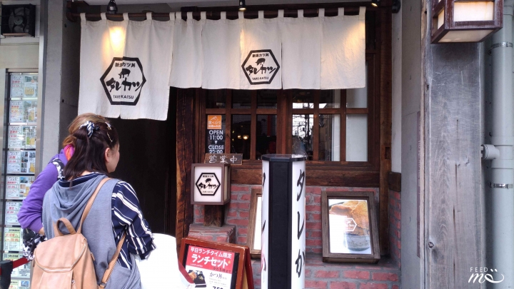 【日本在地美食｜吉祥寺】新潟風甘甜薄嫩豬排