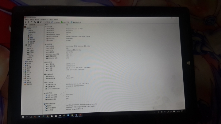 [開箱][拆禮物日]3526人民幣的大陸台電teclast X5 Pro +拆機改散熱