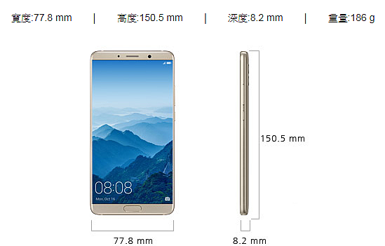 深度體驗(含系統UI介紹)Huawei Mate 10 & Mate 10 Pro 匠心獨運，智與美的完美之作