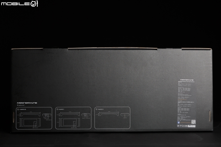 擴充性十足・MONITORMATE ProBASE HD、ProStation 3.0 開箱試用