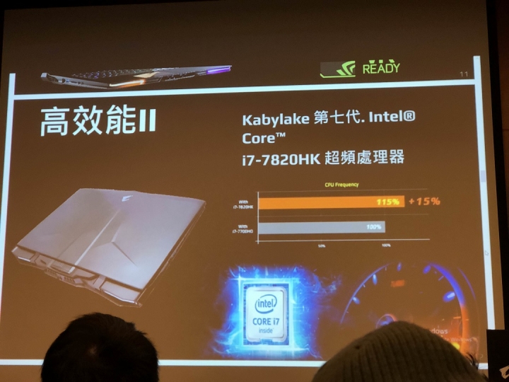 技嘉AORUS X9電競新霸主:目空一切，輾壓眾遊戲『X9 生而為王 電競筆電玩家體驗會 』