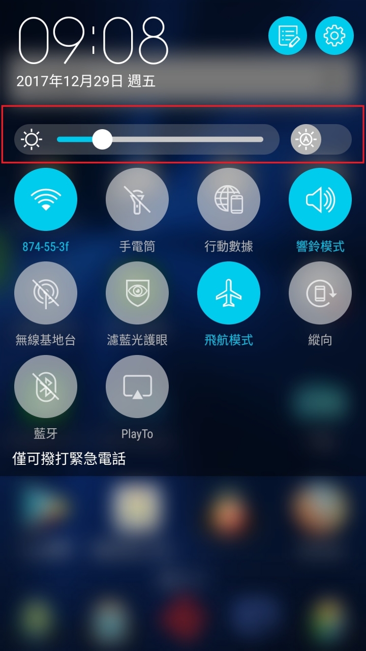 htc在更新什麼東西