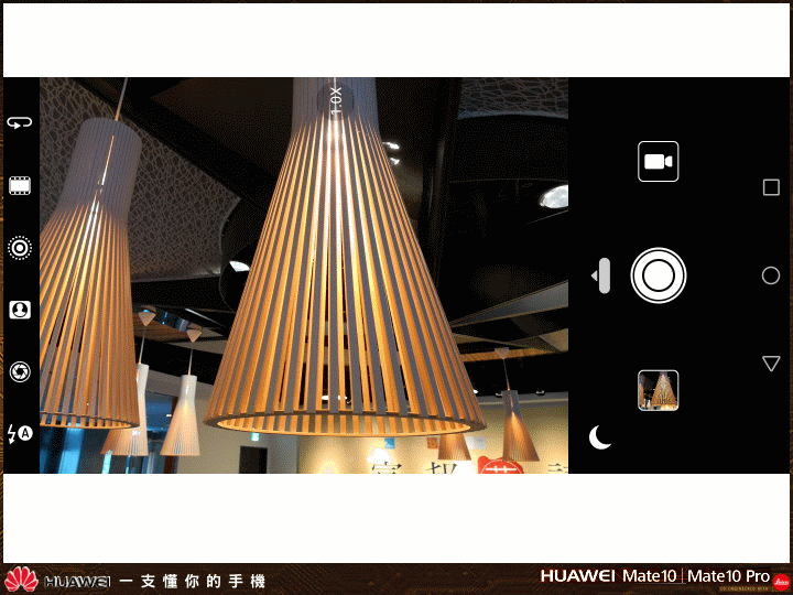 【體驗活動】搭載全球首款行動 AI 晶片 HUAWEI Mate10 / Mate10 Pro 一支懂你的手機