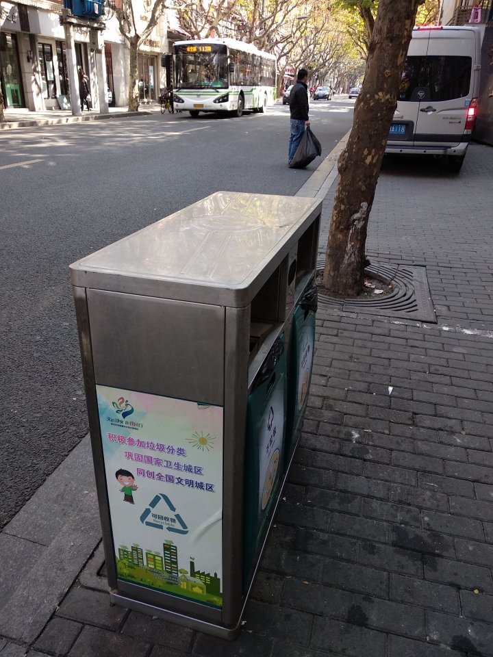 紅米 5 Plus 白天拍照