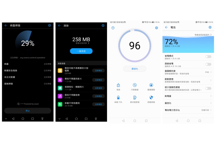 深度體驗(含系統UI介紹)Huawei Mate 10 & Mate 10 Pro 匠心獨運，智與美的完美之作