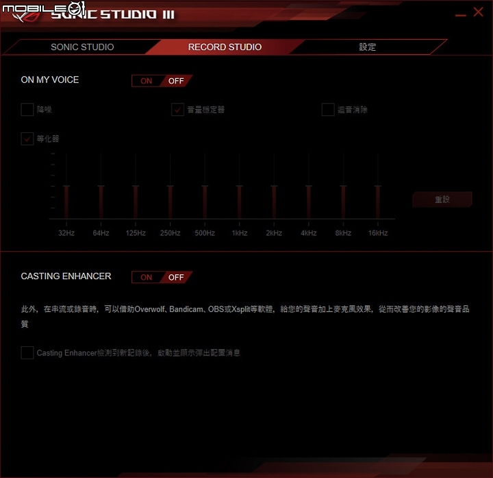 成熟電競之作 ASUS ROG G703 測試報告